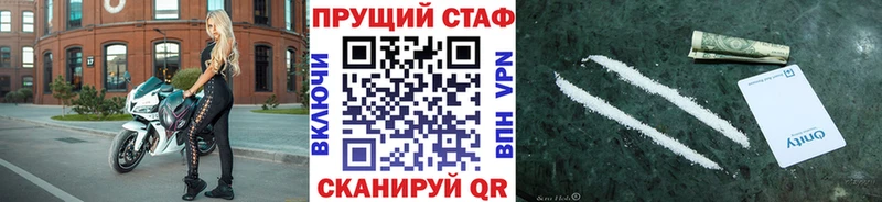 Продажа наркотиков Самара Галлюциногенные грибы  КОКАИН  Гашиш  Мефедрон  Марихуана  А ПВП 