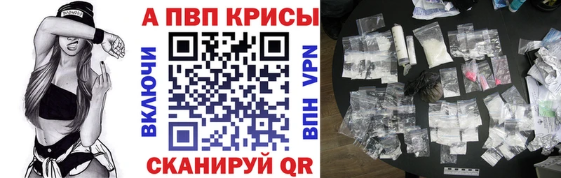 Alpha PVP Crystall  закладка  Самара 