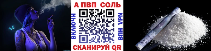 А ПВП крисы CK Самара