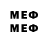 Первитин мет SqdoIITiMicT