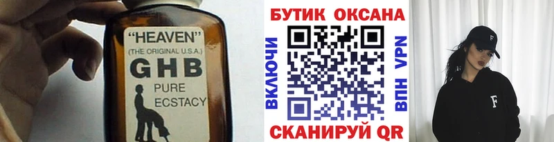МЕГА как зайти  Самара  БУТИРАТ оксибутират 