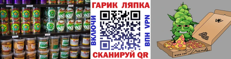 наркотики  Самара  Canna-Cookies конопля 