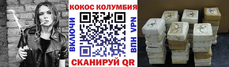 COCAIN Боливия  цены наркотик  KRAKEN tor  мориарти состав  Самара 