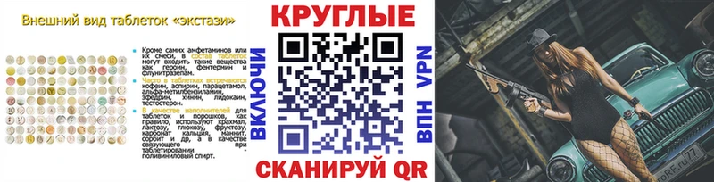 ЭКСТАЗИ DUBAI  закладка  omg как войти  Самара 