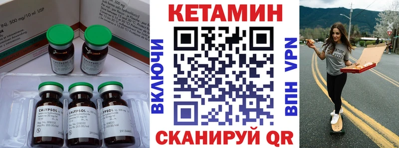 КЕТАМИН VHQ  Самара 