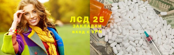 бутик Алексин
