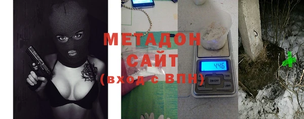 бутик Алексин