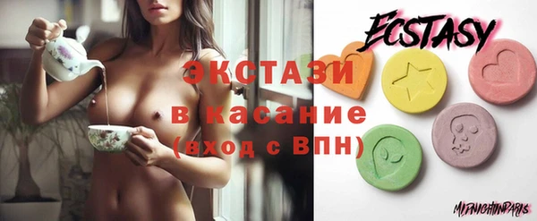 бутик Алексин
