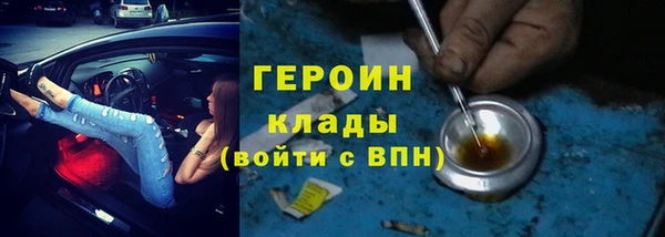бутик Алексин