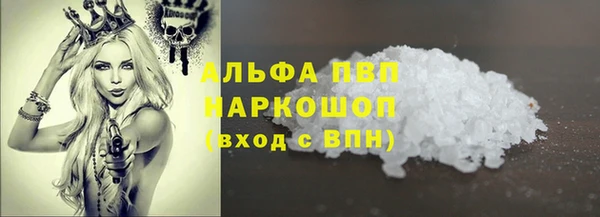 бутик Алексин