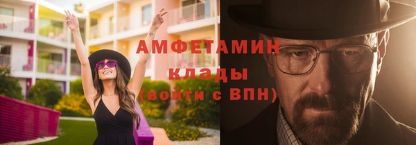 бутик Алексин