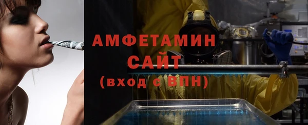 бутик Алексин