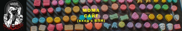 mdpv Алексеевка