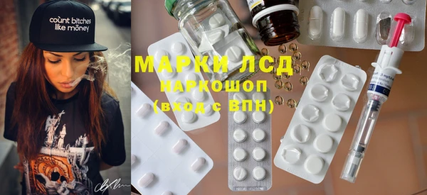 mdpv Алексеевка