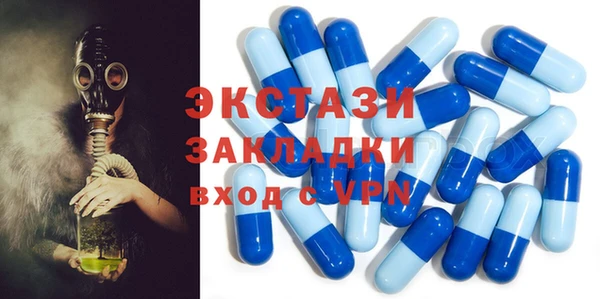 mdpv Алексеевка