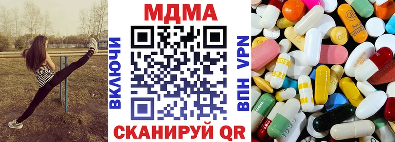 MDMA Molly  kraken вход  Самара 