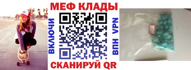 где найти Самара kraken ССЫЛКА Меф 4 MMC