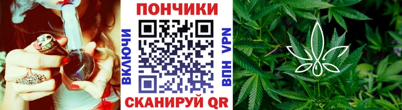 Каннабис White Widow  Самара 